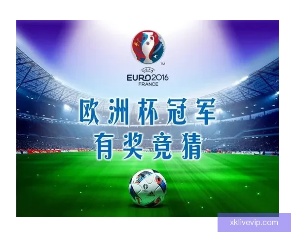 精彩赛事尽在掌握，体育竞猜赢取丰厚奖励活动全解析