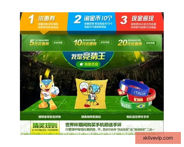 世界杯精彩赛事尽在掌握，立即下载官方竞猜APP体验